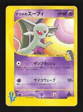 SABRINA'S ESPEON 056/141 COMMON VS SERIES POKEMON JAPANESE HP picture