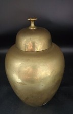 Brass Vase Ginger Jar Urn K.O.P.L. Made in India 10.5