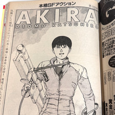 AKIRA Young Magazine Comic Book 1989 #21 no.102 Final Episode Vintage RARE picture