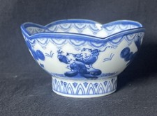 Vintage Nabeshima Ware 2 Karako Boys Blue White Porcelain Bowl Signed Imari 4.5β picture