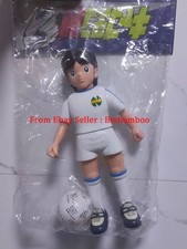 Kou Shou Do Captain Tsubasa Taro Misaki Brazil Jersey Sofubi Soft Vinyl Rare picture