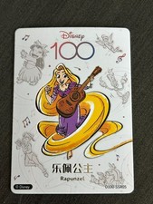 2023 Card Fun Disney 100 Joyful Rapunzel Orchestra #D100-SSR05 picture