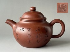 Shao Jingnan Vermilion & Tiered Zisha Teapot 270cc Used Antique picture