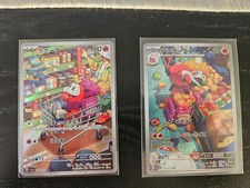 Set: Fuecoco AR 078/073 & Crocalor AR 079/073 - sv1a - Japanese Pokemon Cards NM picture