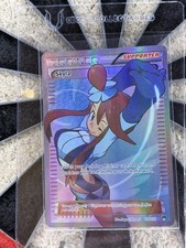 Skyla Holo Ultra Rare XY - BREAKpoint 122/122 MP picture