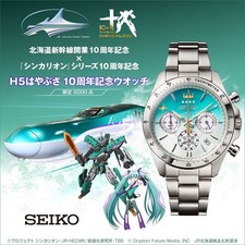 【Pre-order】Shinkansen H5 Hayabusa Seiko x SHINKARION Collabo watch 10th Anni(L) picture