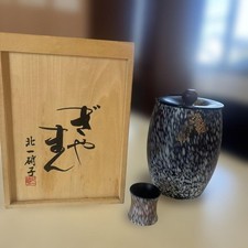 Kitaichi Giyaman Mizusashi Matcha Tea Jar with Lid Holder New & Unused picture