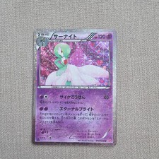 Gardevoir 010/020 Holo Uncommon Shiny Collection Pokemon Japanese  picture