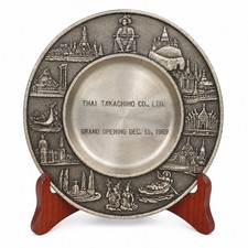 Vintage 1989 Thai Takachiho Grand Opening Pewter Plate Thailand Japan 11cm picture