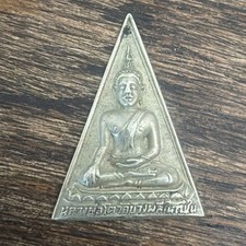 Thai Buddhist Luang Phor Toh Triangle Metal Amulet Silver Tone Thailand picture