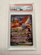 Ethan's Ho-Oh ex 086/063 Sv9a: Heat Wave Arena Holo (Japanese) PSA 10 picture