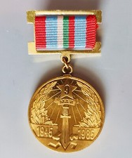 VINTAGE AUTHENTIC BULGARIA MILITARY ARMY MEDAL 40TH ANNIVERSARY VICTORY WW2 picture