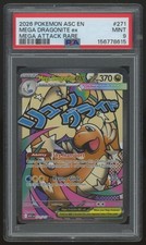 2026 Pokemon Mega Dragonite ex Ascended Heroes Attack Rare #271 PSA 9 picture