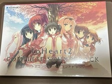 ToHeart2 COMPLETE SOUNDTRACK CD picture