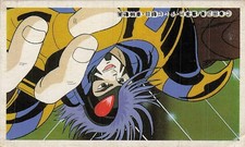 Vintage Fuma no Kojiro Menko Card Japanese Anime Baseball 44763 Toei Shueisha picture