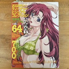 Please Teacher Visual Collection Megami Magazine Special Selection picture