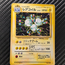 Pokémon Magneton Fossil Holo No.082 Japanese 1996 Ken Sugimori LP/MP picture