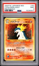 Pokemon | Typhlosion Neo Premium File Promo 1999 No. 157 | PSA 9 MINT picture