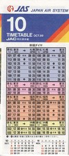 JAS Japan Air System timetable 1989/10/01 picture