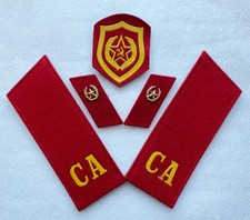 USSR Soviet Army Soldier Motorised Rifle Troops Infantry Shoulder straps Patch picture
