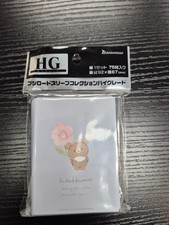 Bushiroad Sleeve Collection High Grade Vol.4750 Rillakuma New US Seller picture