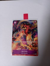 One Piece Card Game - Kaido P-010 jp picture