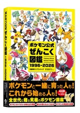 Official Pokémon National Pokédex 1996–2026 in Japanese picture