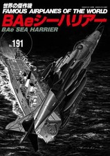 Bae Sea Harrier | JAPAN Book Famous Airplanes of The World No.191 picture