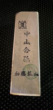 Japanese Natural Whetstone (JNAT) Nakayama Small Koppa 266 grams picture