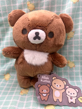 2023 Rilakkuma Small Plush - New Basic Rilakkuma Vol. 2 - Chairoikoguma picture