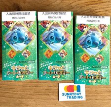 Tenyo Kiratto Art Gallery Card Green Pack 10 Packs of 3Box Trading Cards Japan picture