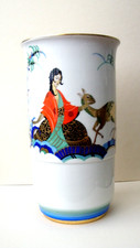 Langenthal Swiss Porcelain Vase Asian Chinoise Deco 1928 Perfect 11 In Tall picture