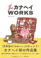 The Kanahei WORKS First Art Book Illustration Cute Kawaii Japanese From JPN picture