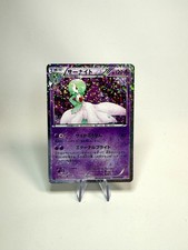 Gardevoir 010/020 Shiny Collection SC Holo Rare 1st Ed Japanese Pokemon Card EXC picture