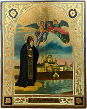 Icon of Nill Stolbensky picture