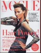 VOGUE JAPAN 2004 Jul 7 Woman's Fashion Magazine Japan Book Madon... book form JP picture
