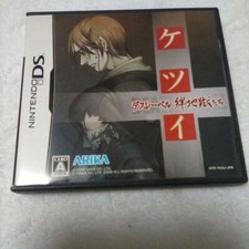 Nintendo DS software Ketsui Death Label Limited Edition With DVD from Japan picture