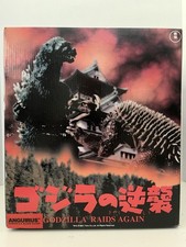 2001 X-Plus Godzilla Raids Again Limited Edition Classic Series 12
