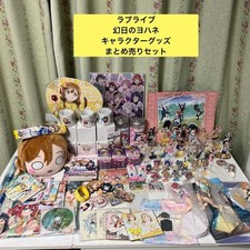 Love Live Kunikida Hanamaru Character Goods Set Collectible Anime Japan picture