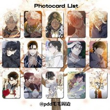 14Pcs/set Manhwa Blossoms of The White Night 백야의 꽃길 Collect Photocards picture