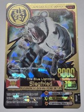 Brand New (Unused) Animal Kaiser Plus Version 4 Ultra Rare Gold Card - Siegfried picture