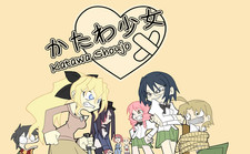 Anime Katawa Shoujo Misha Rin Tezuka Lilly Satou Shiina 11x17 Poster picture