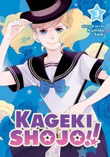 Kumiko Saiki Kageki Shojo Vol. 3 (Paperback) Kageki Shojo picture