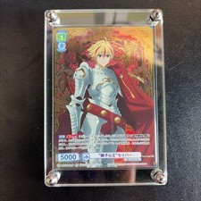 Weiss Schwarzblau Lionheart Saber SP picture