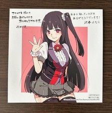 Kakegurui Vol. 4 AniMate  Mini Shikishi-Style Illustration Card picture