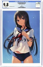 Serable Blend #1 Japanese Art Book - 2024 - CGC 9.8 - Coffee Kizoku picture