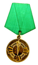 Original Republic of Yemen Medal for Civil Merit Gilt Bronze Decoration Medal picture