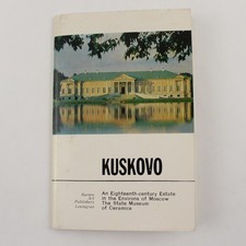 Set Of 15 Vintage Kuskovo Estate Russia Postcards Aurora Art Publishers 1982 picture