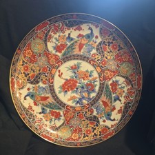 vintage imari Japanese Arita-yaki Plate peacock gold trim floral 10.5