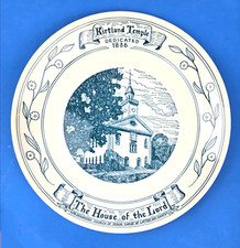 Vintage Kettlesprings Kilns Kirtland Temple Ohio Commemorative Church Plate picture